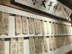 -四喜后厨·白串烧烤朝鲜小酒馆(珠江路店)