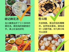 -观音桥步行街