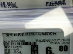 -永辉超市(嘉定大融城店)