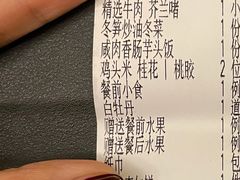 -荣府宴(南阳路店)