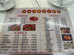 -回味南塘老王虾尾(总店)