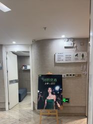 -深圳鹏爱秀琪医疗美容医院