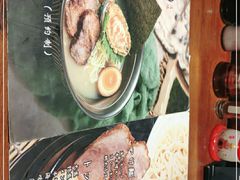 -面道场(森茂店)