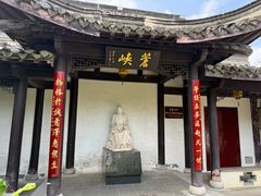 -梦溪园(中营街)
