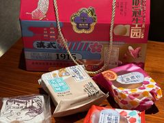 -昆明冠生园·鲜花饼·面包蛋糕(老街店)