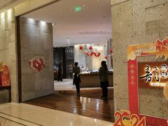 -韵咖啡自助餐厅(天津香格里拉店)
