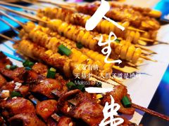 -燥次·烧烤酒场(万象城店)