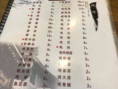 菜单-二子海鲜大排档(太阳城店)