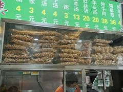 门面-增盛魁小吃店