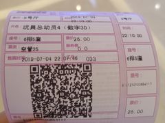 -中影国际影城(大唐西市4K临境音店)