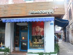 -Babycat私家御饼屋(龙头路一店)