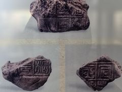 -中国客家博物馆