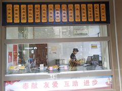 门面-五芳斋(中山大道总店)