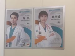 -美联众合爱康动物医院•复杂内科•肿瘤科•牙科•腔镜诊疗中心
