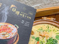 -潮十三潮汕砂锅粥(高新四路大都荟店)