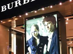 -BURBERRY(宁波和义大道购物中心店)
