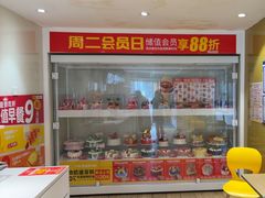 -味多美蛋糕(东直门店)