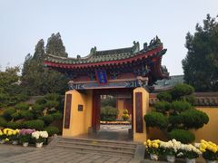 -开封府