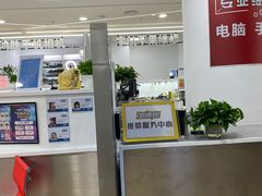-好匯修手机电脑维修(百脑汇店)