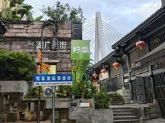-饭江湖·江湖菜(湖广会馆店)