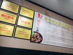 -秦云老太婆摊摊面(磁器口店)
