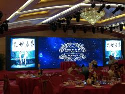 点击看大图 -Sunny喜铺婚礼策划(东部店)