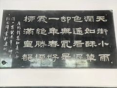 -飞霞风景名胜区