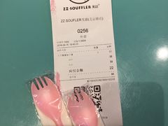 -狐狸和向日葵(北京路店)