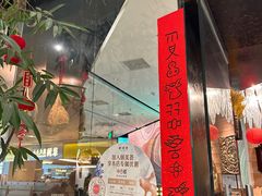 -中8楼风尚云南菜(颐堤港店)
