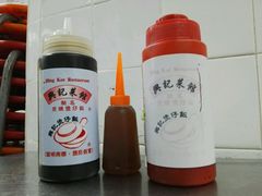 -兴记菜馆