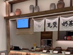 -李山山茶事(景枫店)
