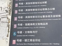 -镇江博物馆