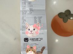 -芭比堂动物医院·CT·微创中心(新顺分院)