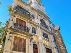 -汕头市小公园