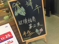 -無邪(东部银泰城店)