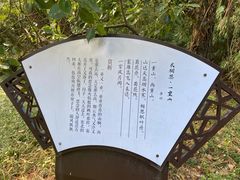 -南唐二陵