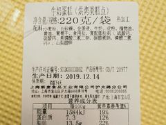 -新麦西饼(广东路店)