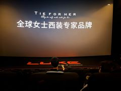 -百丽宫影城(嘉里汇店)