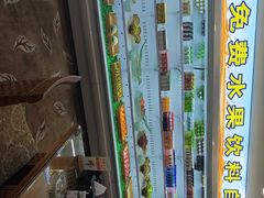 -北丽宫水疗会(宝利来国际大酒店店)