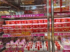 -味多美蛋糕(新和平里店)