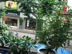 -维吾尔餐厅(宜山路店)