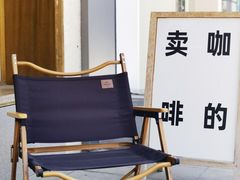 -不正咖啡(万达尊店)