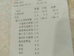 账单-旭璟酒家·传统粤菜·湘菜(逸景路店)