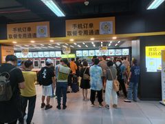 -真功夫(琶洲会展A店)