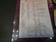 账单-宁波状元楼酒店(和义路店)