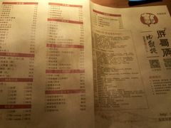 菜单-胖哥俩肉蟹煲(悦荟广场店)