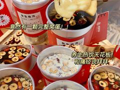 -炖物24章·顺时轻养茶(杭州大厦店)