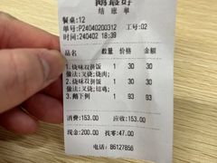 -鹅最好(南光店)