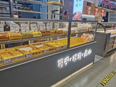 -司乎(大洋百货店)