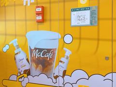 -麦当劳(宝山大厦店)